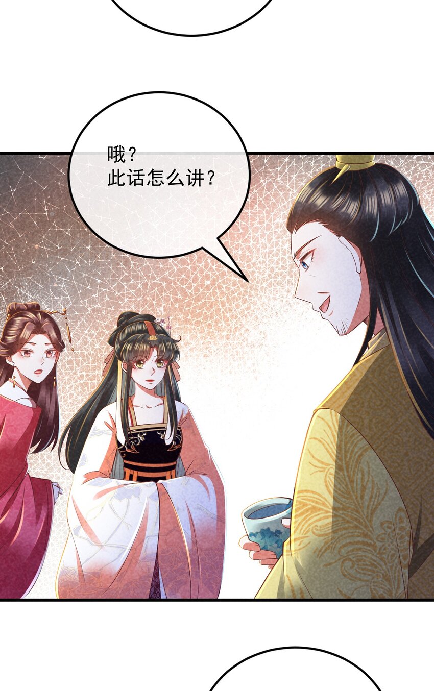 32 主动反击49