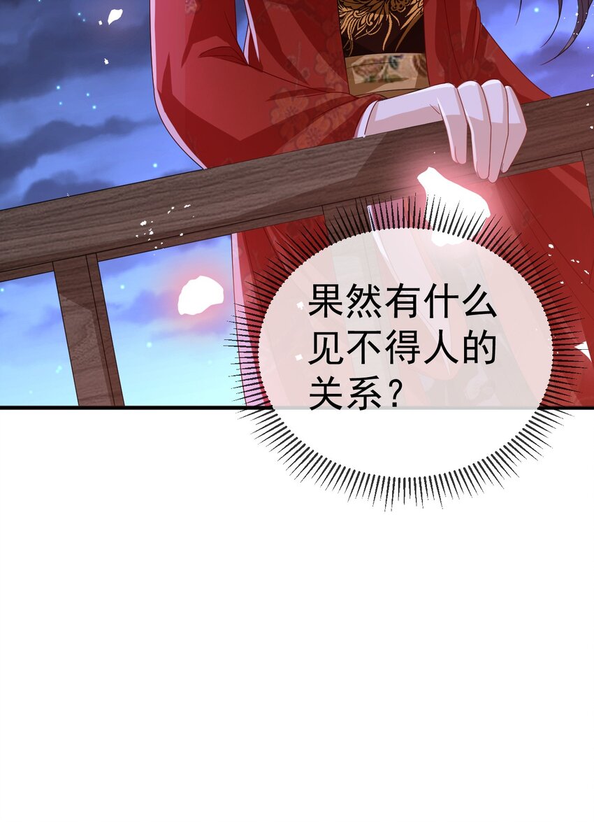 09 她落水了？！57