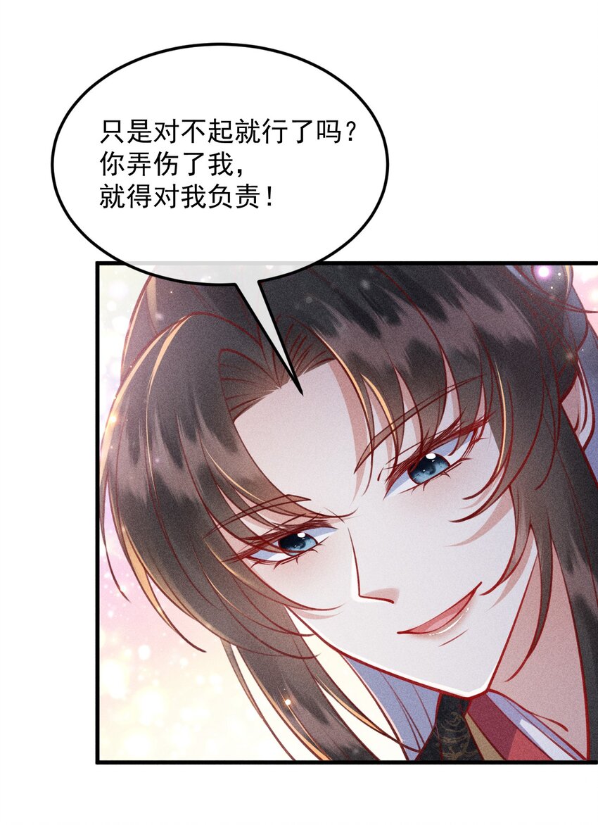 35 表白心意7