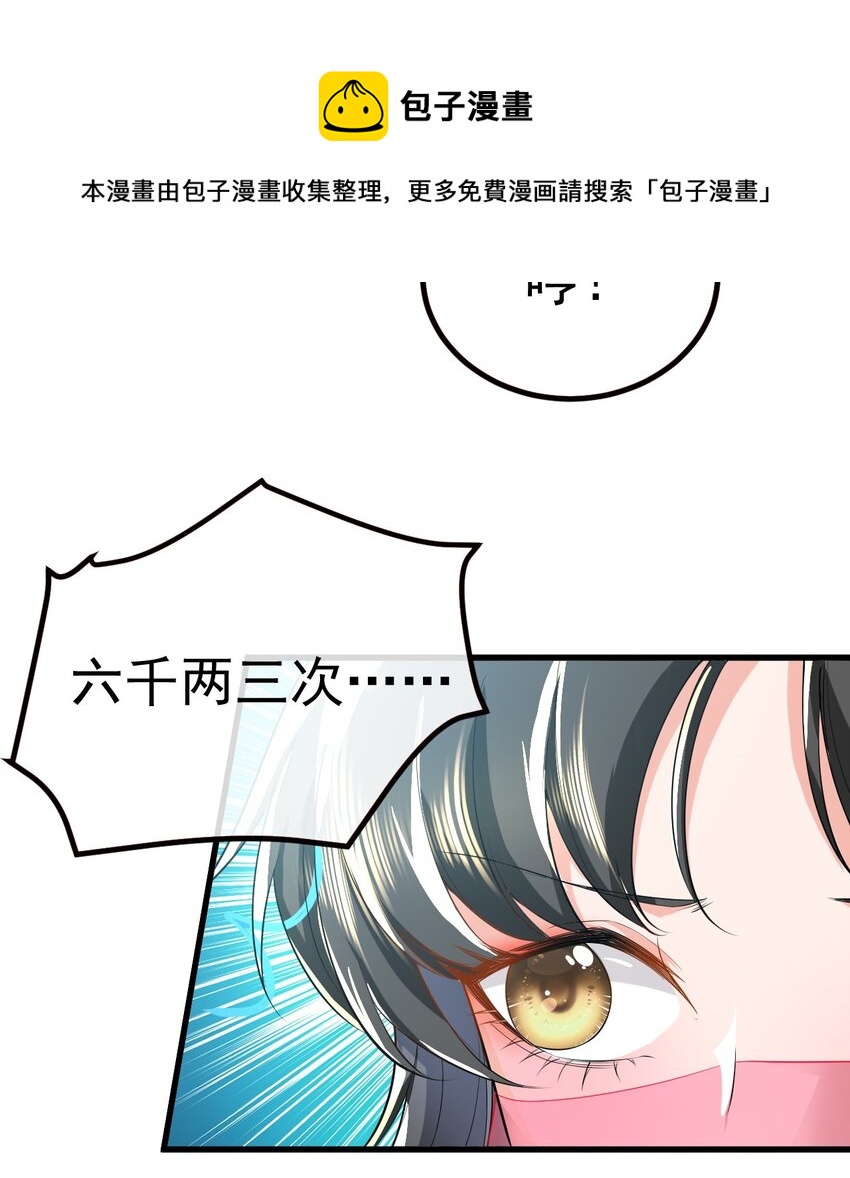 02 前世重现84