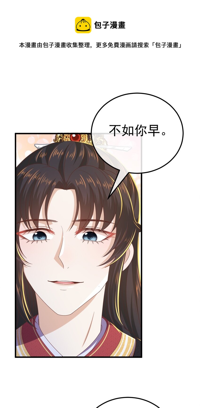 10 陪你一起56