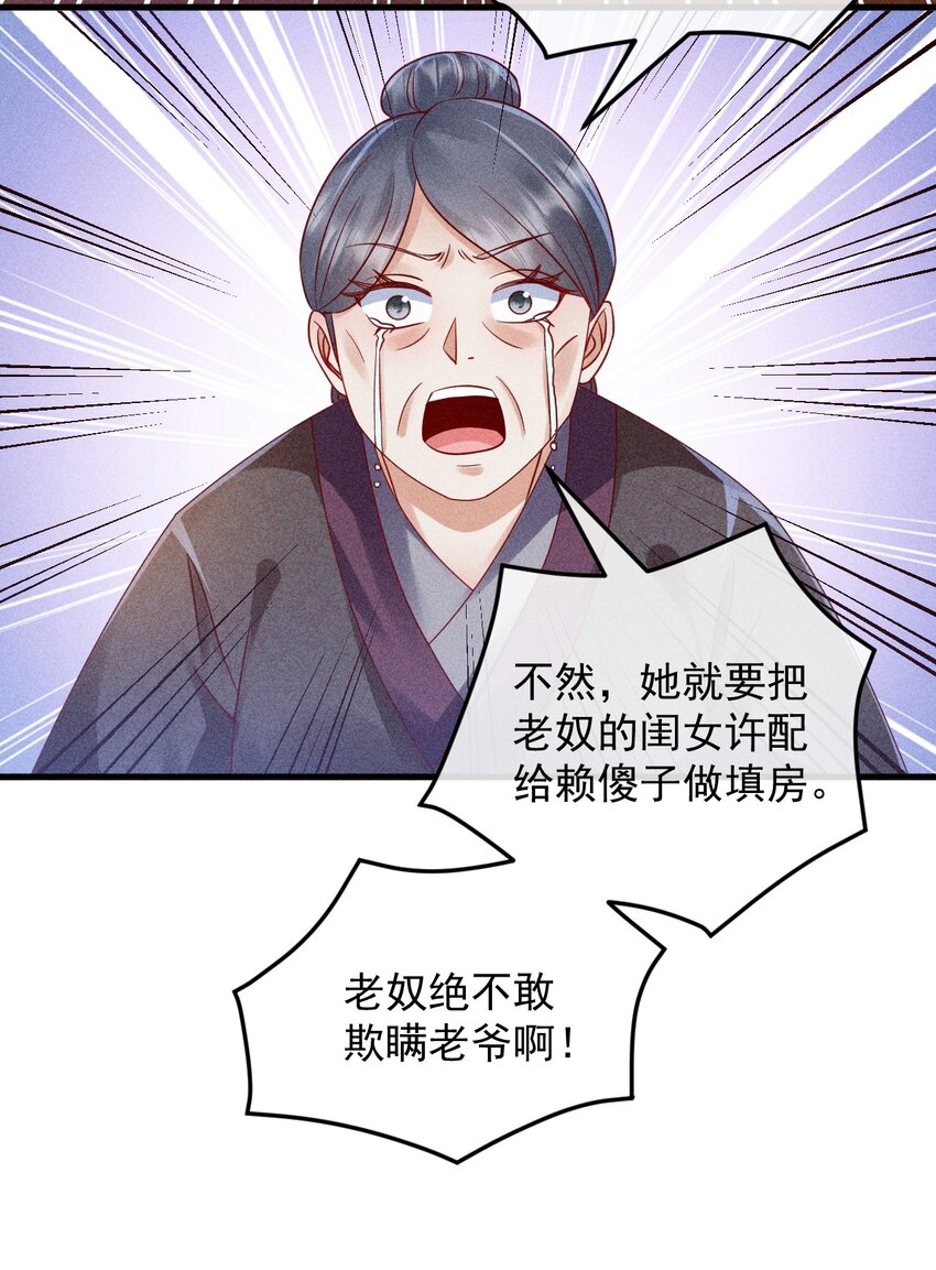 22 快马翻车6