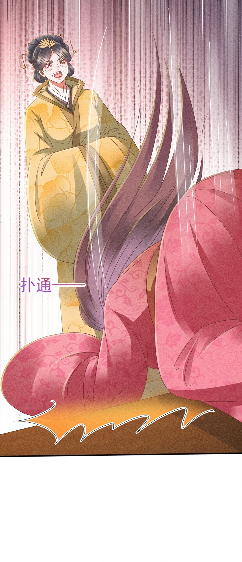 31 与你联手50