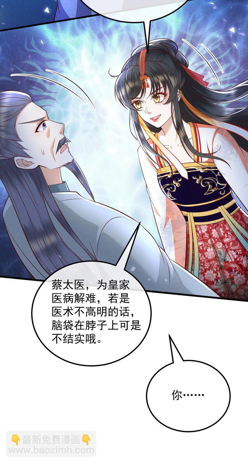19 对我的身体负责17