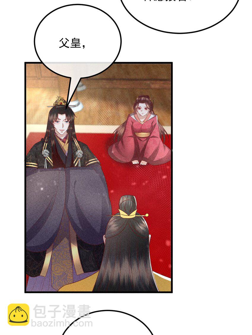 32 主动反击22