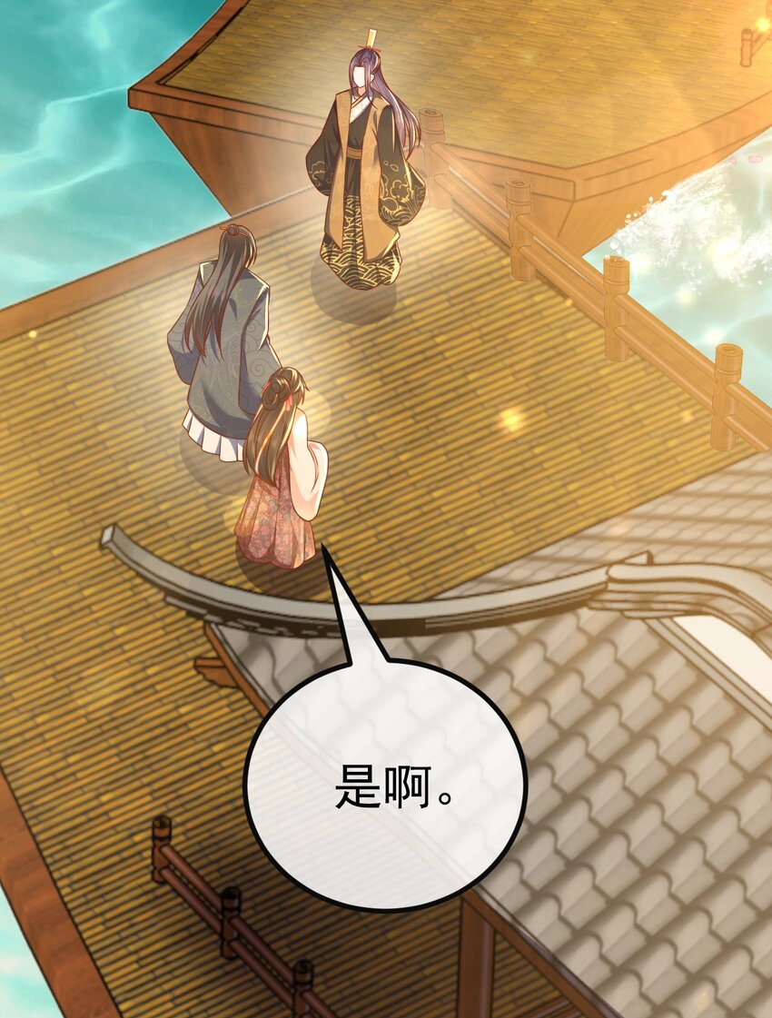 08 今生修罗场！11