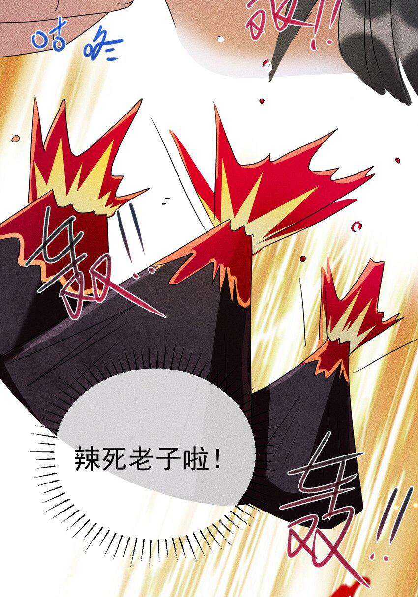 21 装病见你16