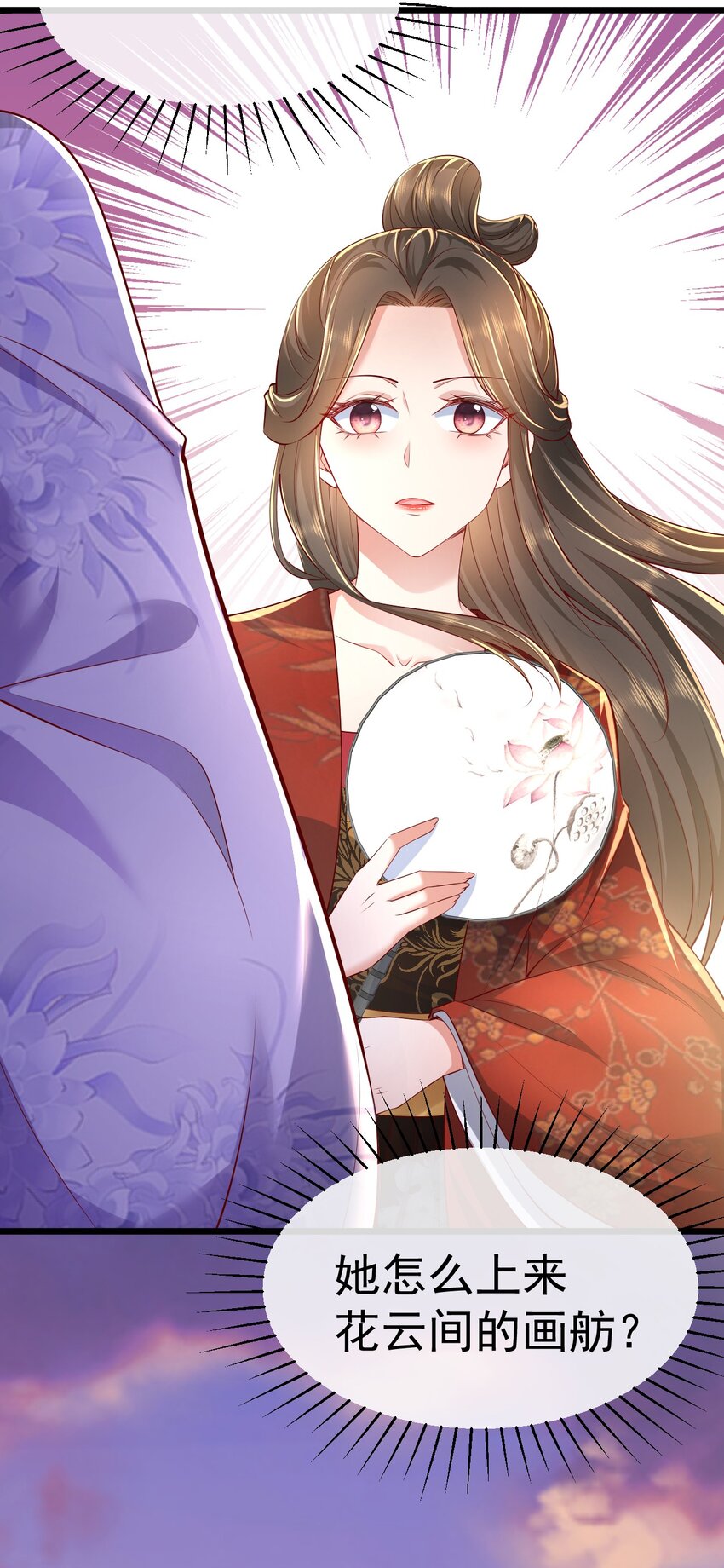 08 今生修罗场！31
