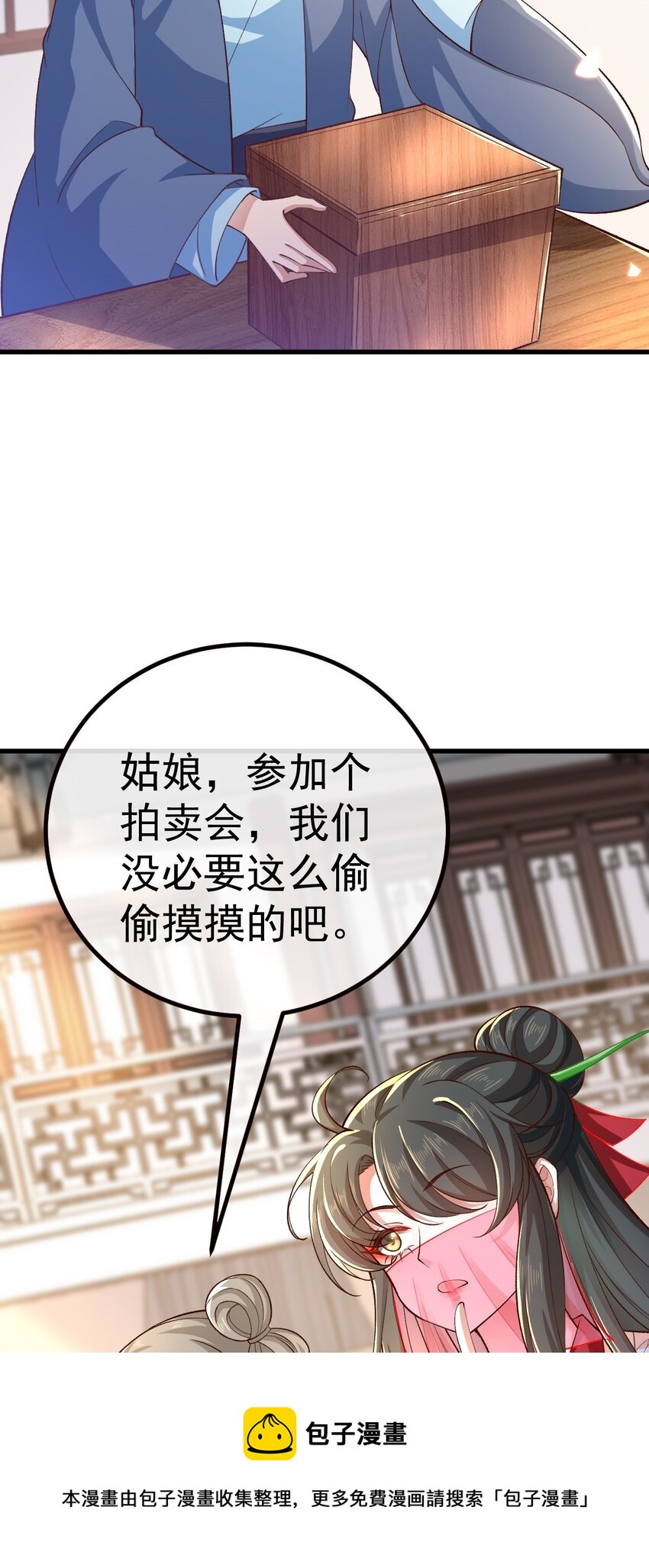 02 前世重现20