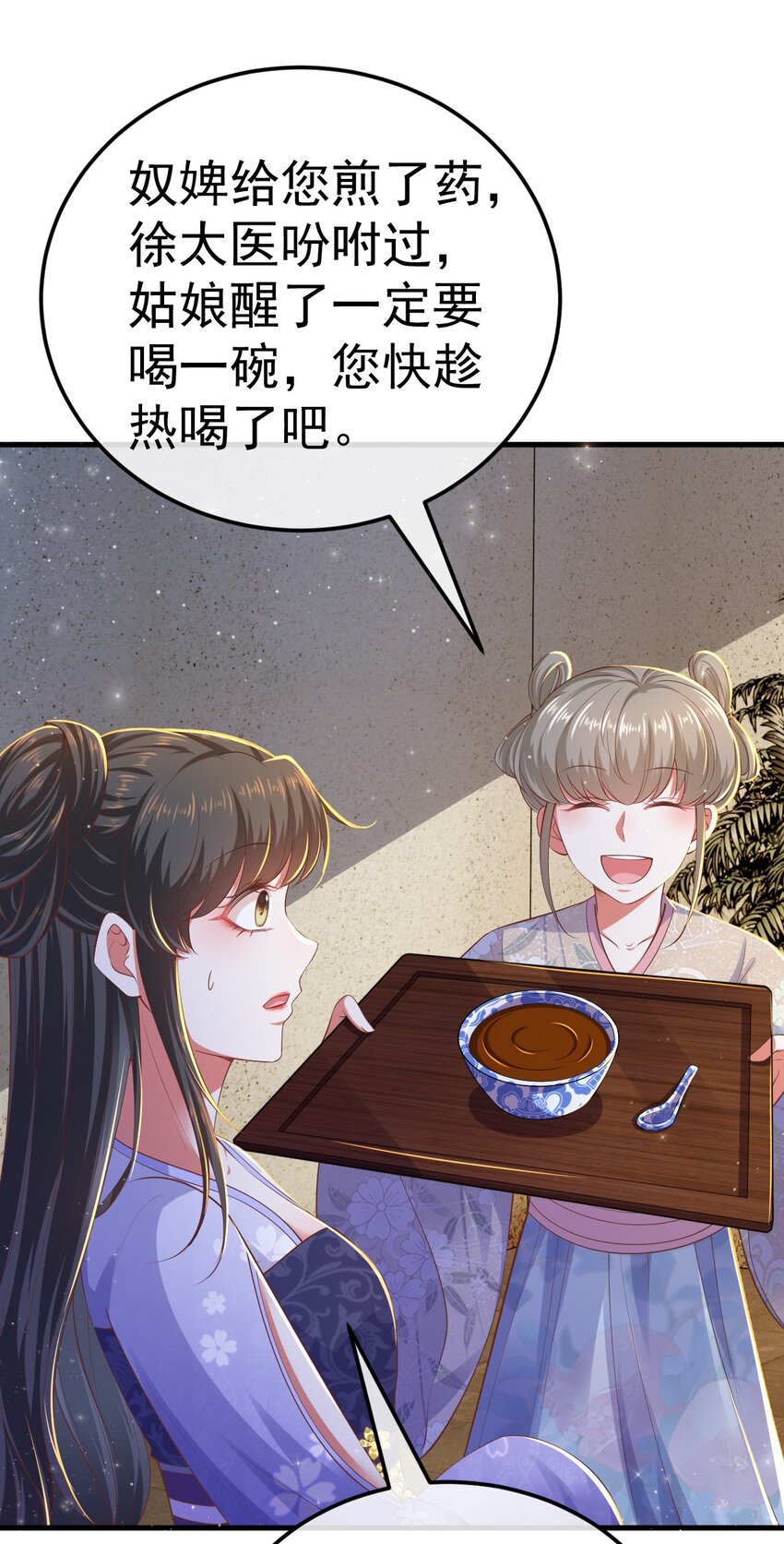 10 陪你一起53