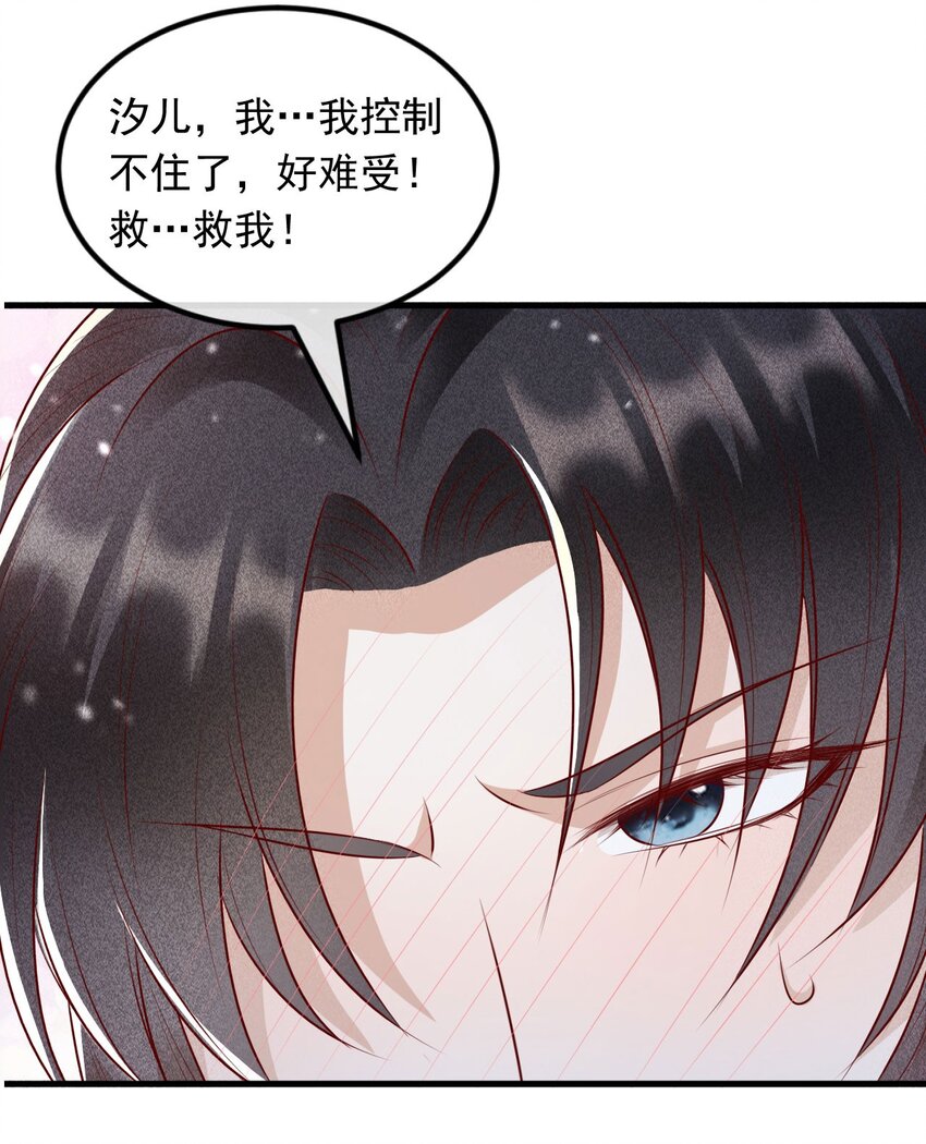 26 暧昧2