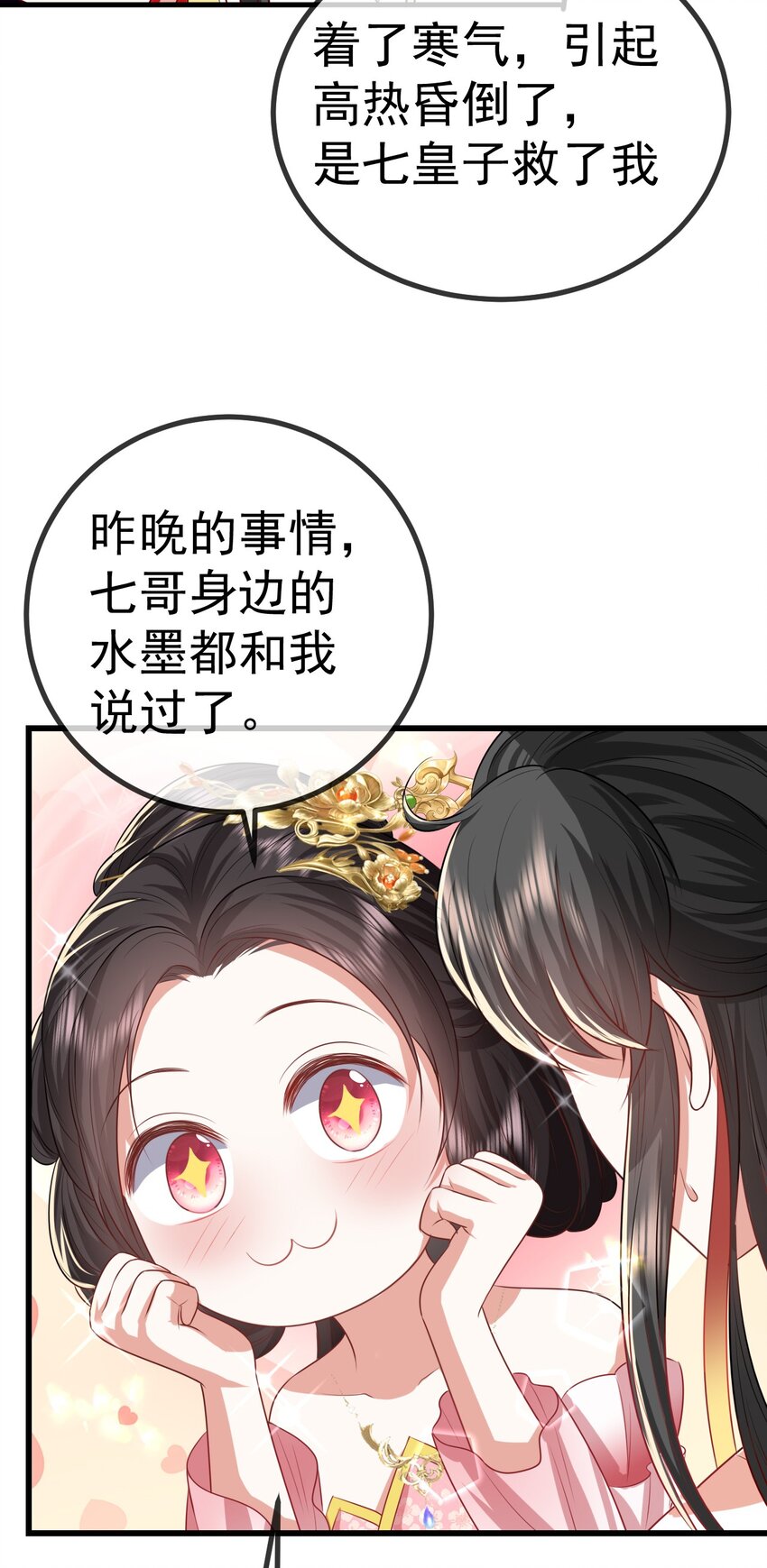 11 留宿35