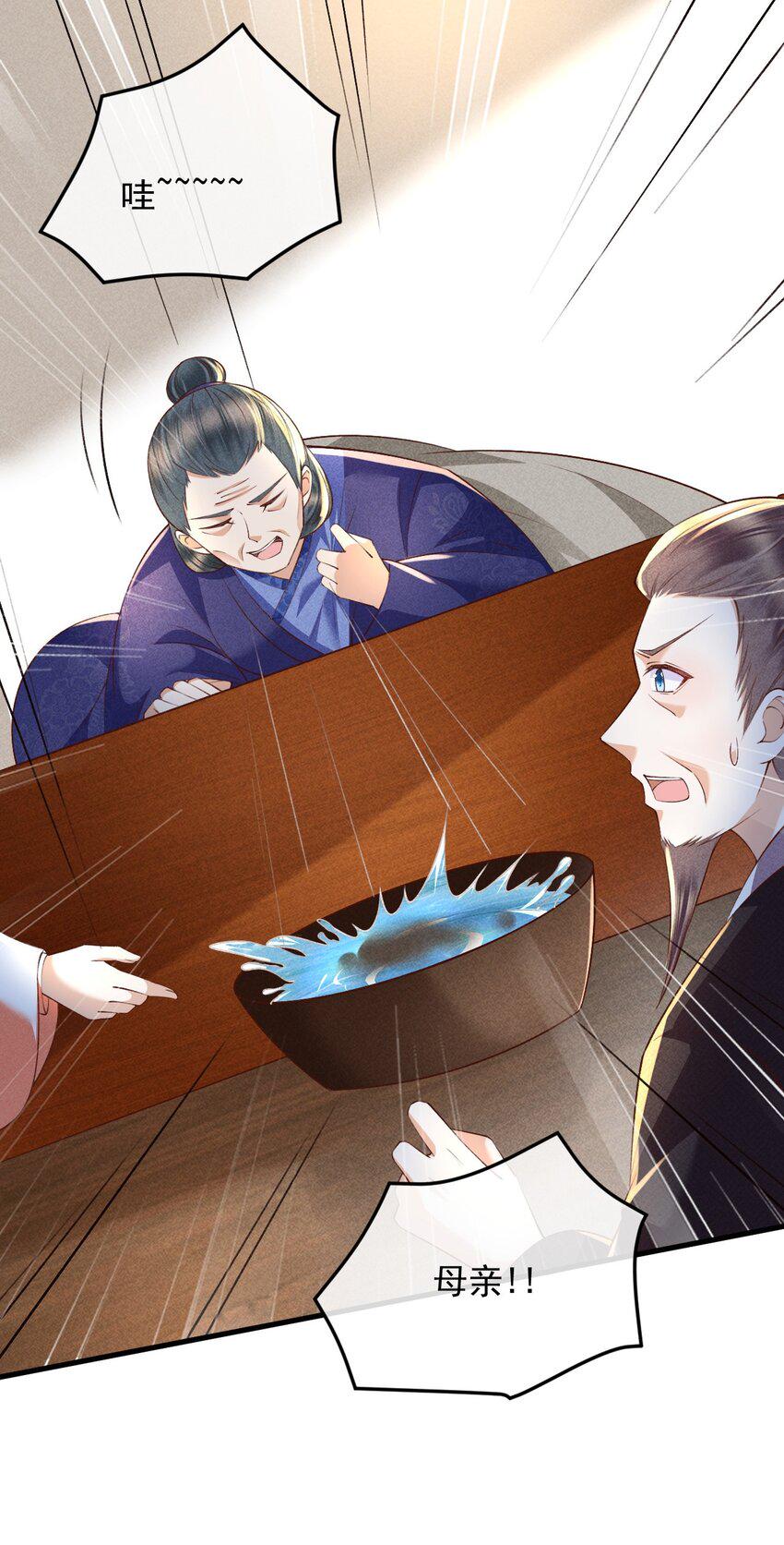 19 对我的身体负责11