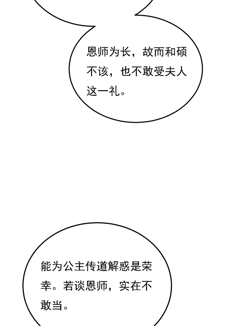 12 三个女人一台戏6