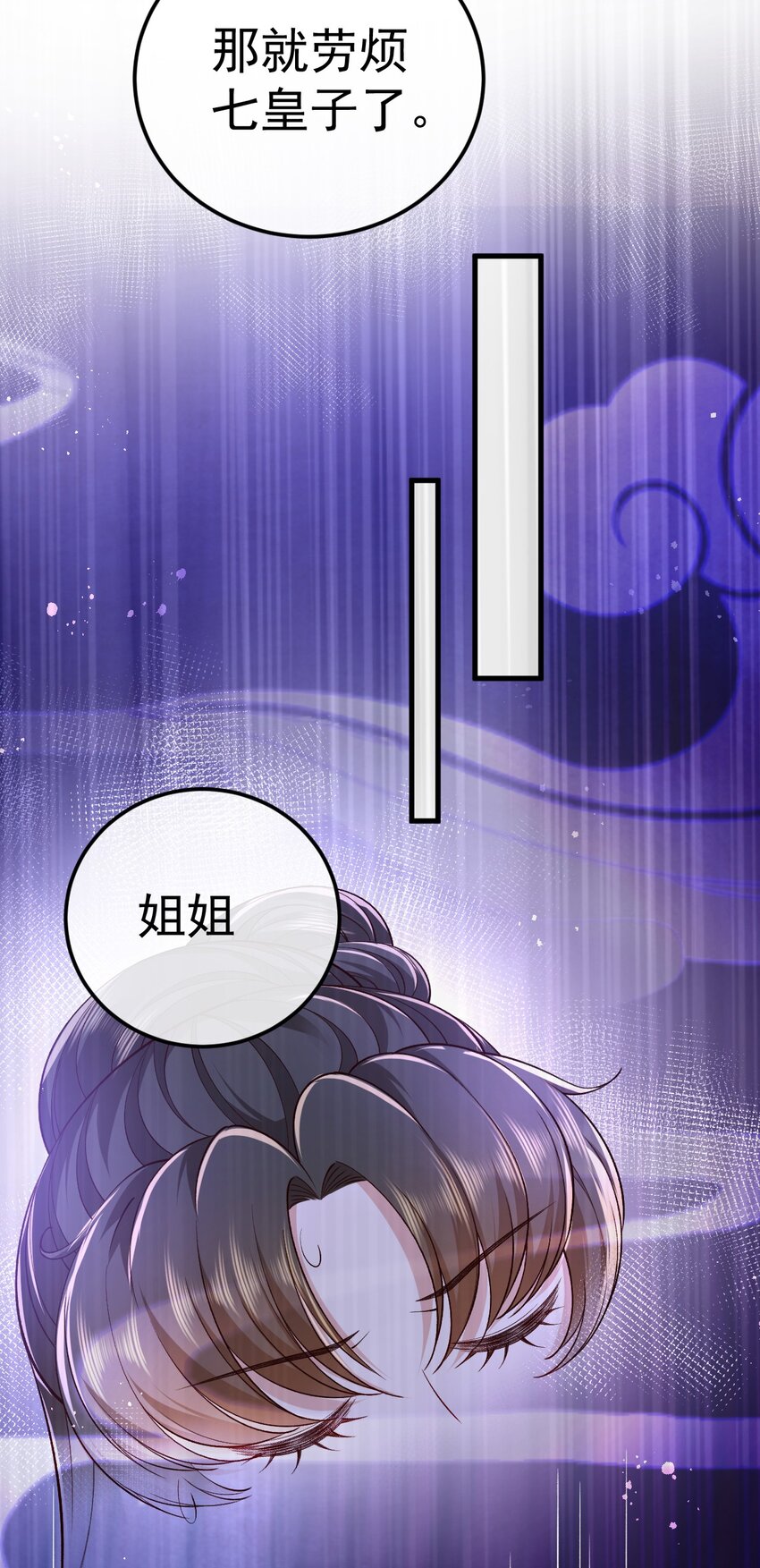 10 陪你一起18