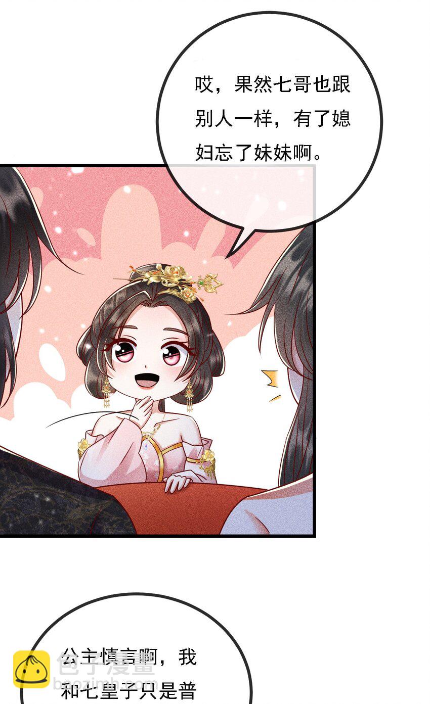 13 你能起死回生？16