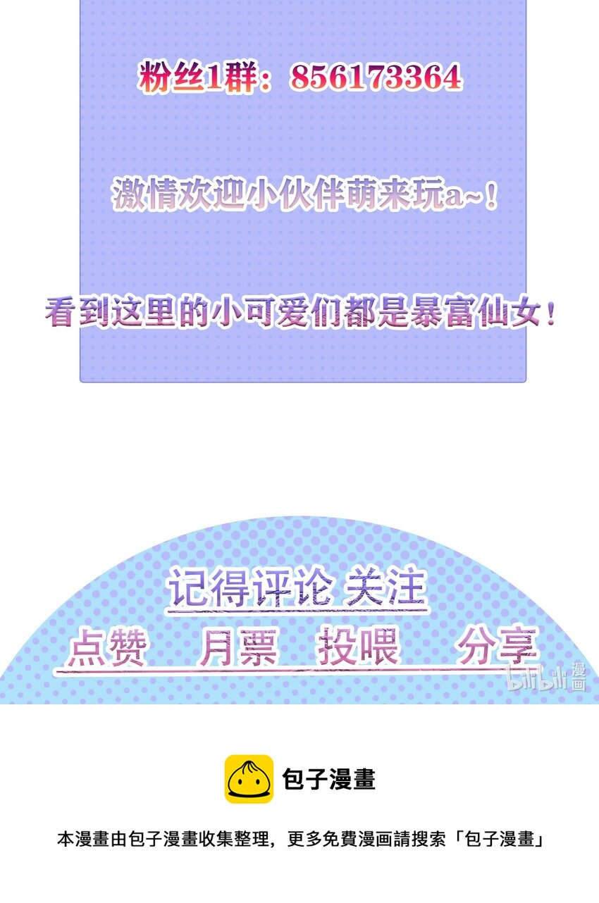 06 必得严惩77