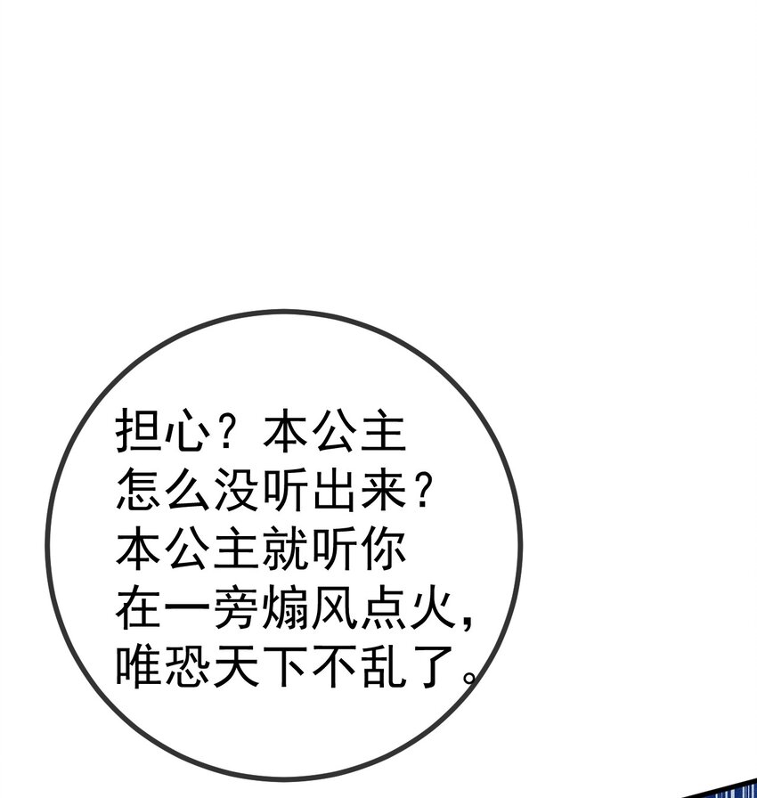 11 留宿49