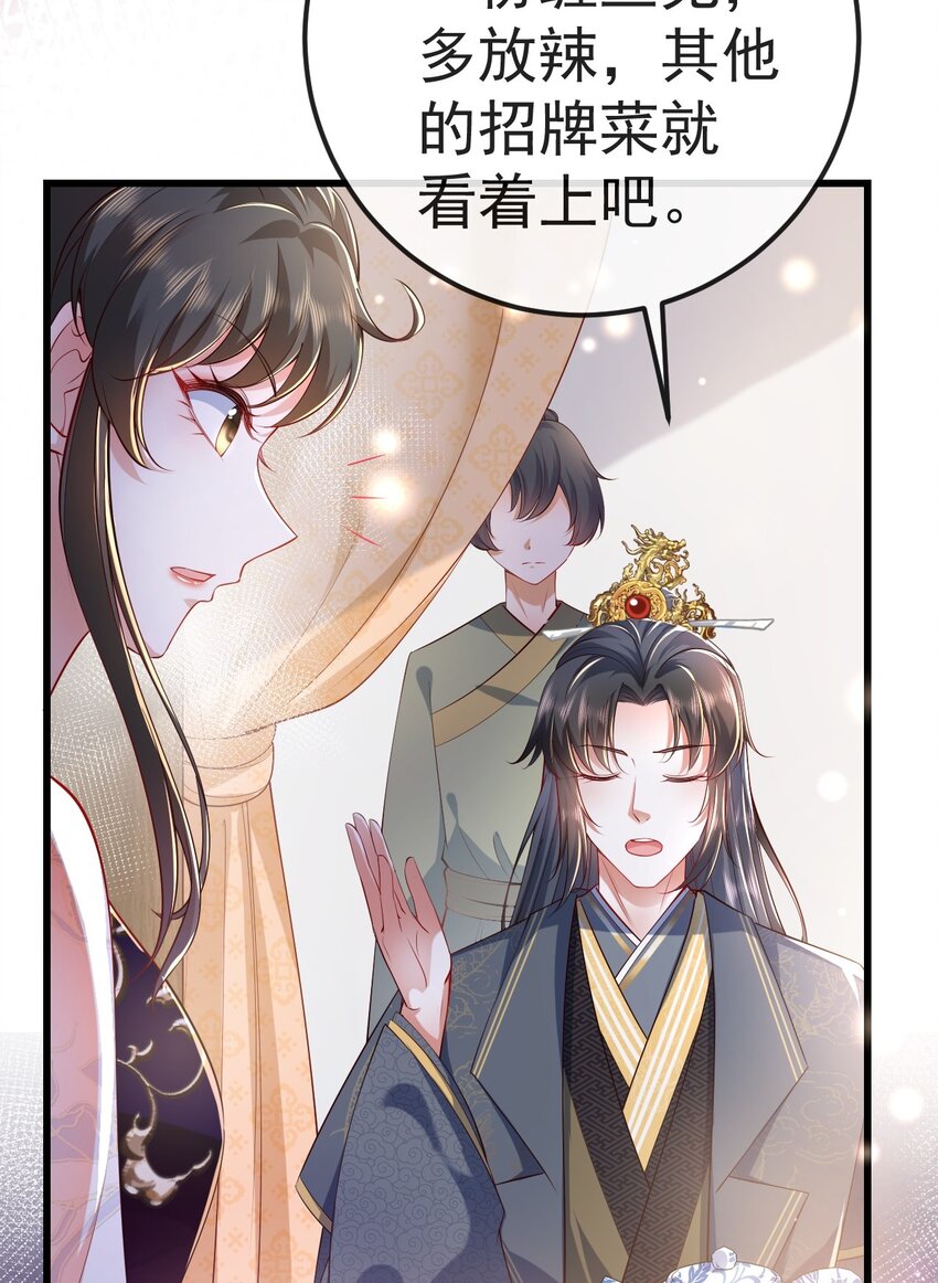 03 他的邀约？71