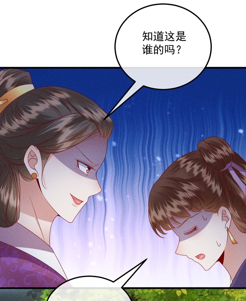 28 赌茶8