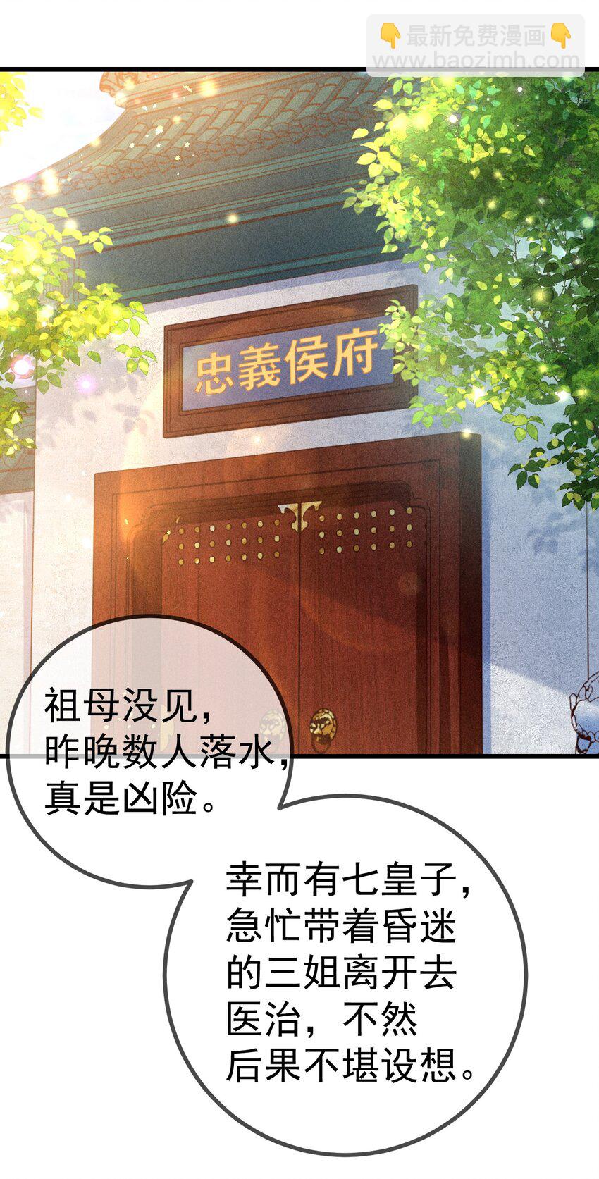 11 留宿39