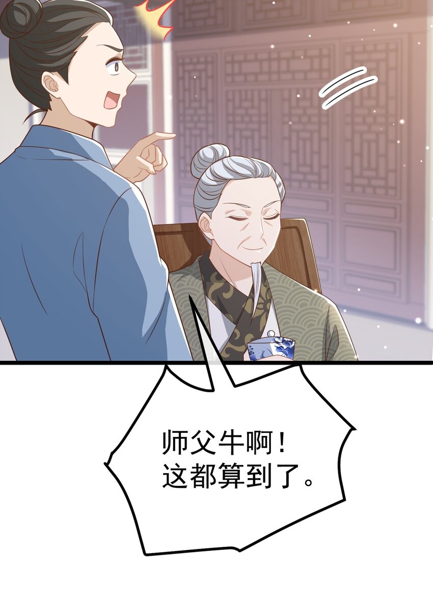 06 必得严惩33