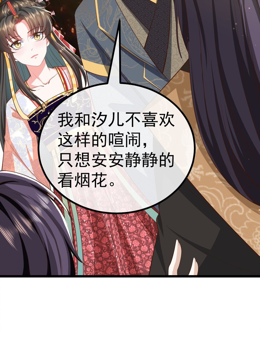 08 今生修罗场！41