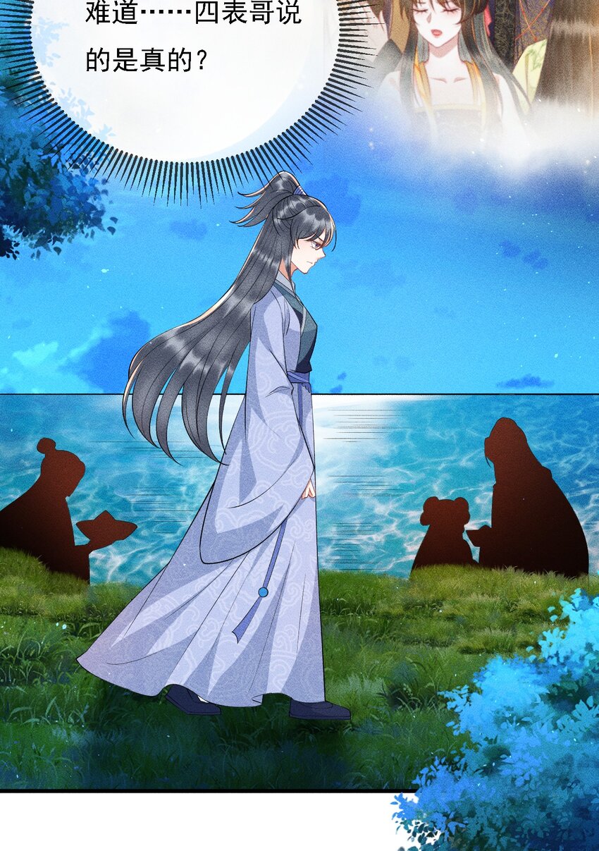 15 情敌试探10