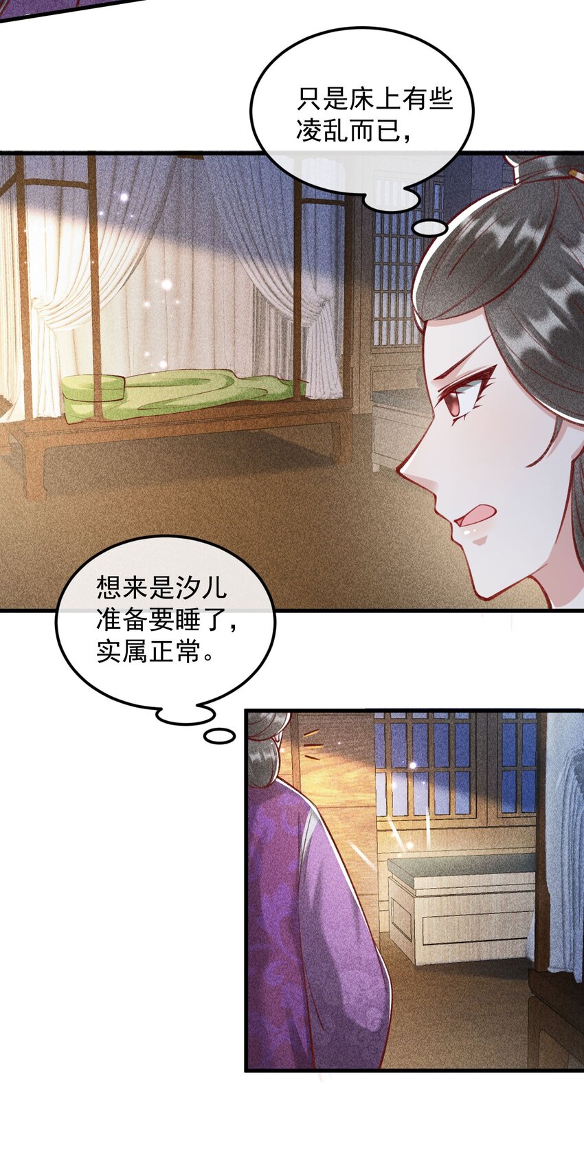 26 暧昧41