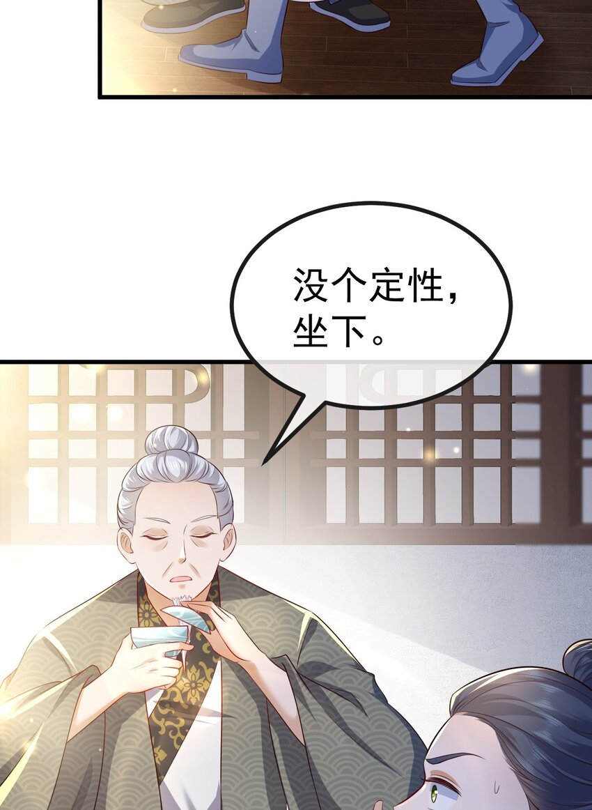 06 必得严惩30
