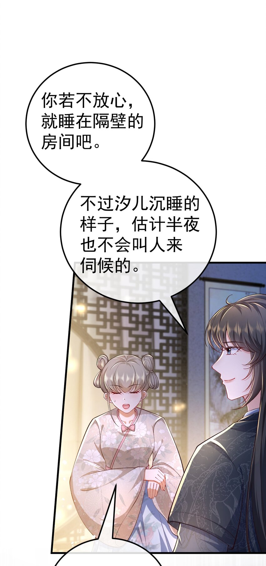 10 陪你一起17