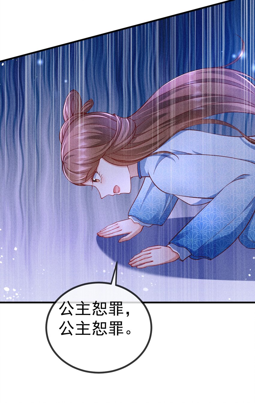 11 留宿50