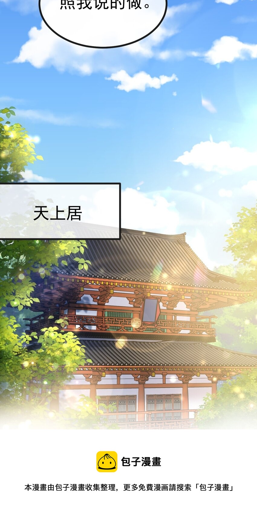 06 必得严惩28