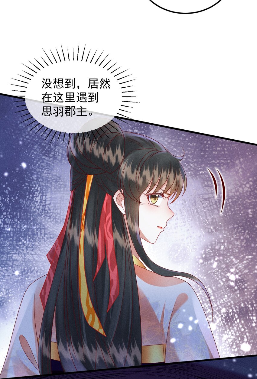 28 赌茶16