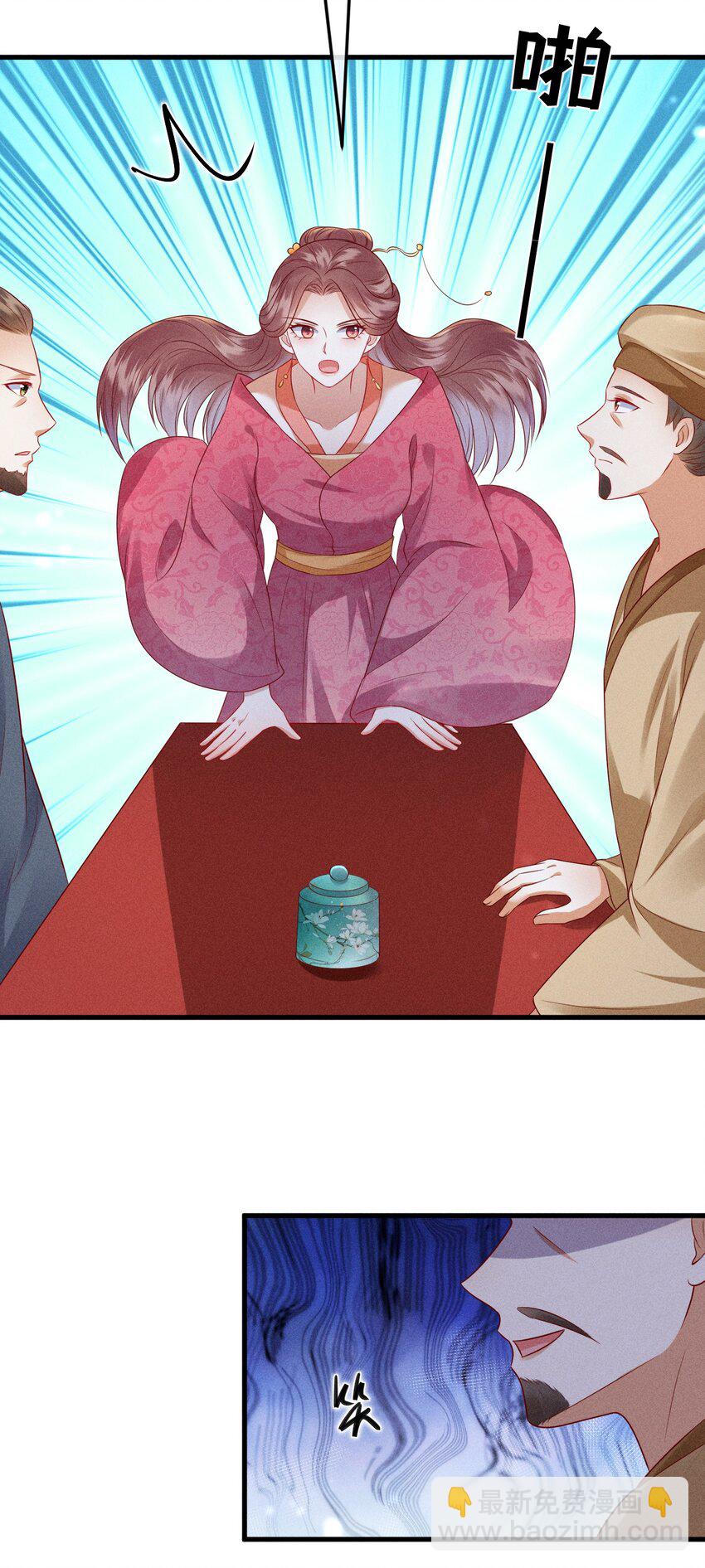 30 邀你看戏34