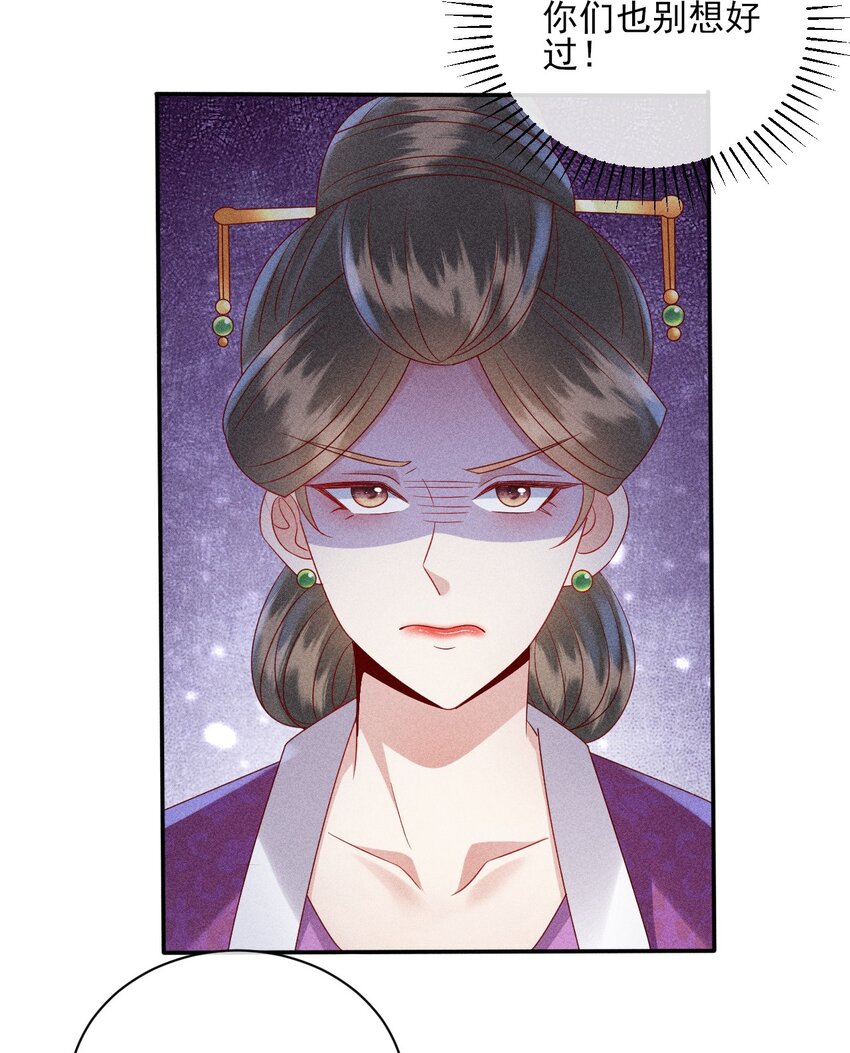 24 我心只悦你54