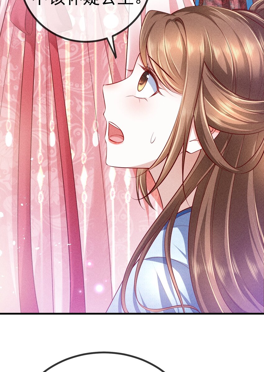 11 留宿52