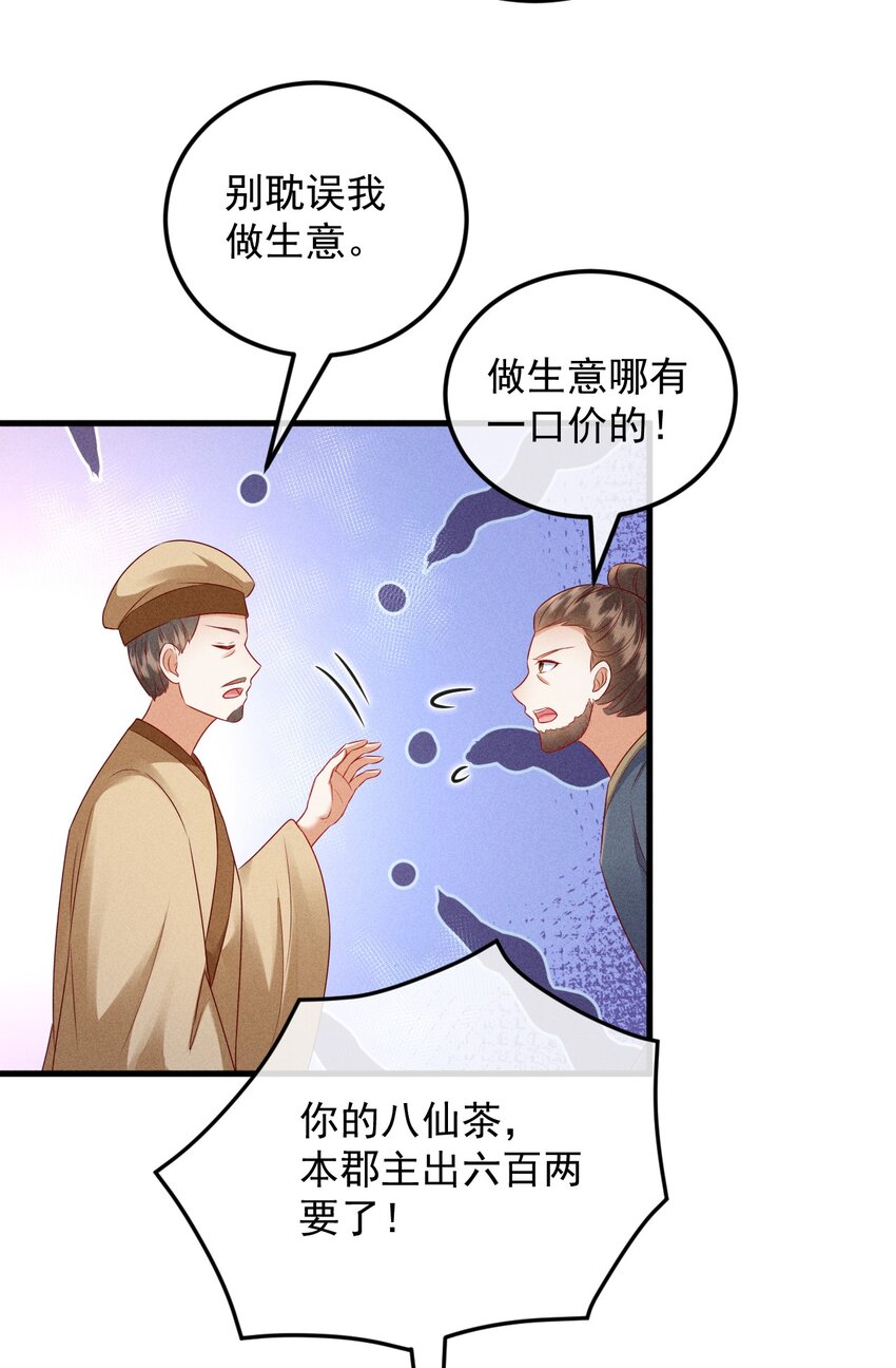 30 邀你看戏33