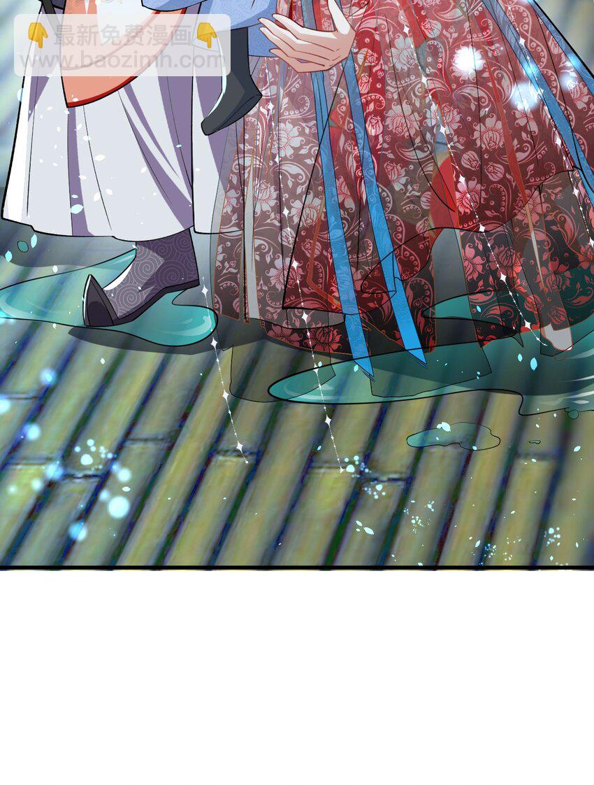 09 她落水了？！15