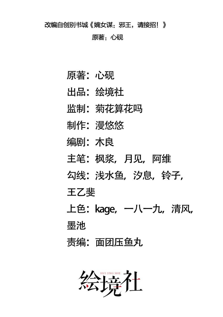 24 我心只悦你1