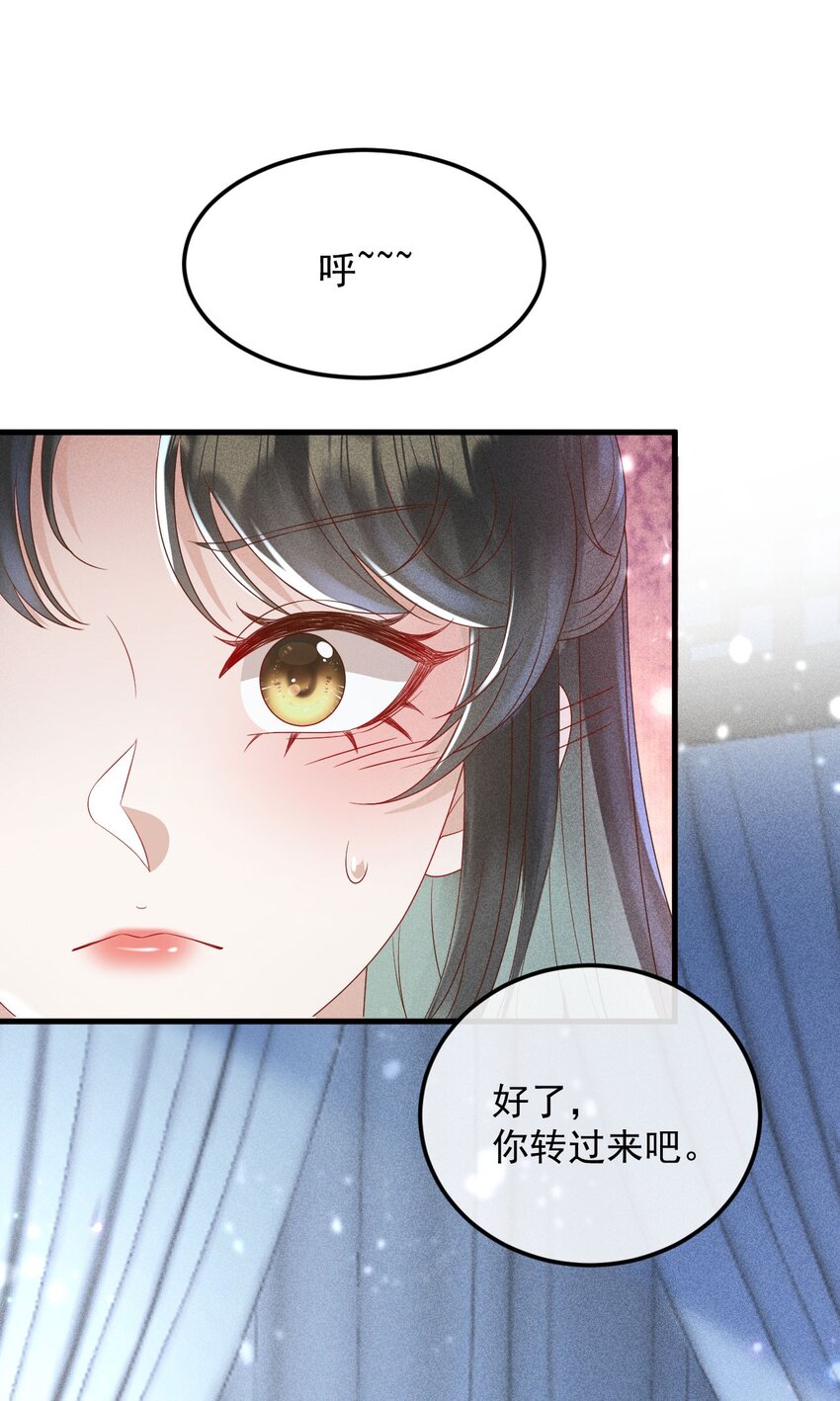 26 暧昧16