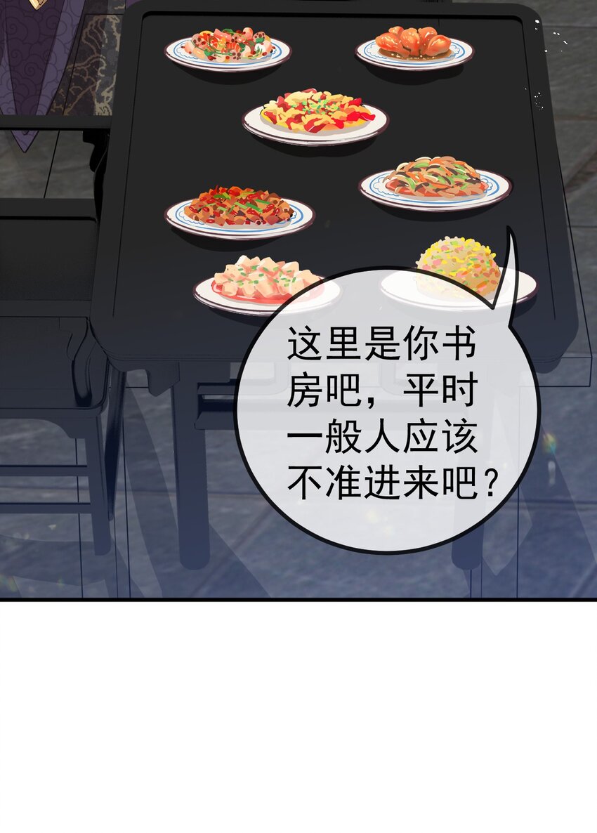 11 留宿12