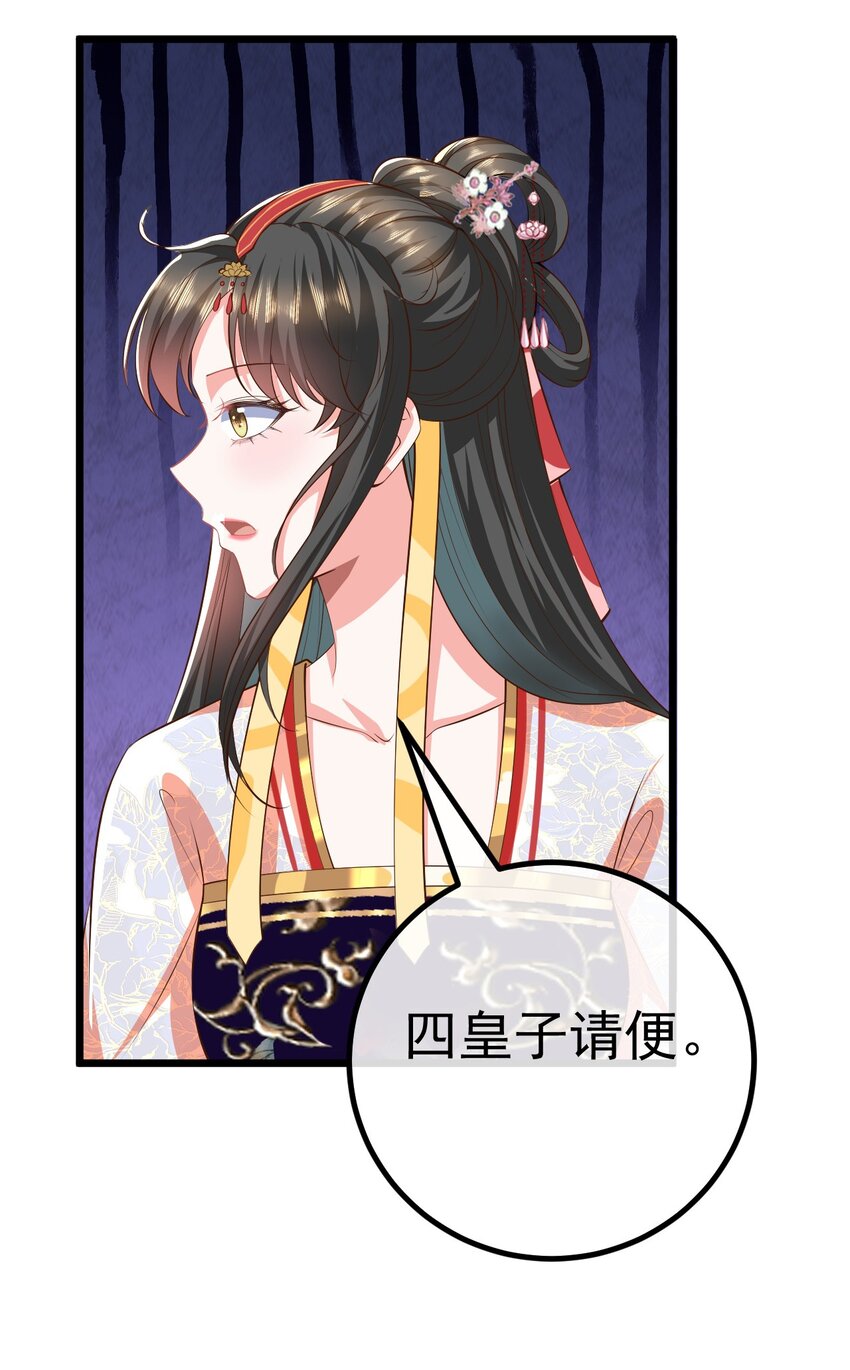 08 今生修罗场！43