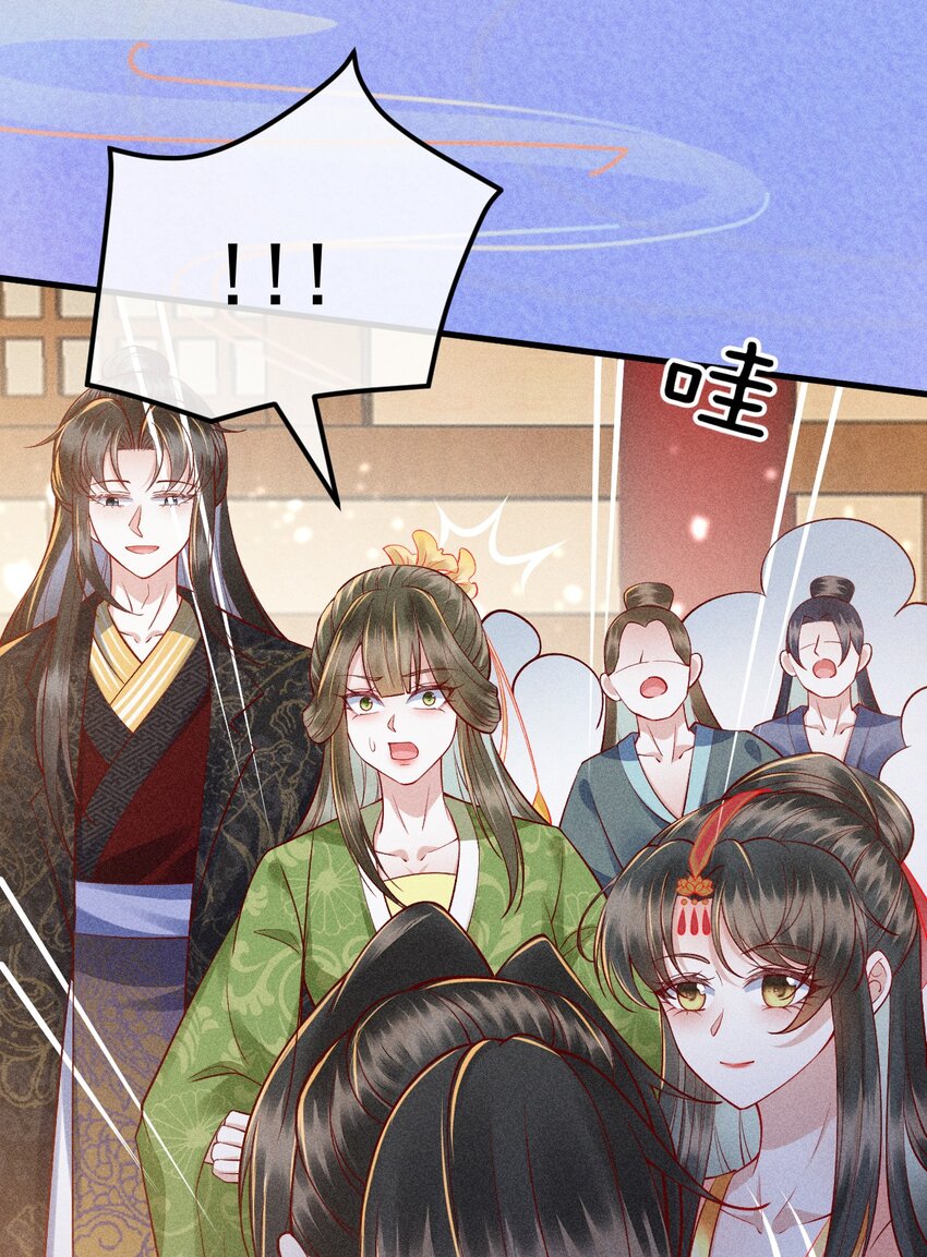 14 害人不成29