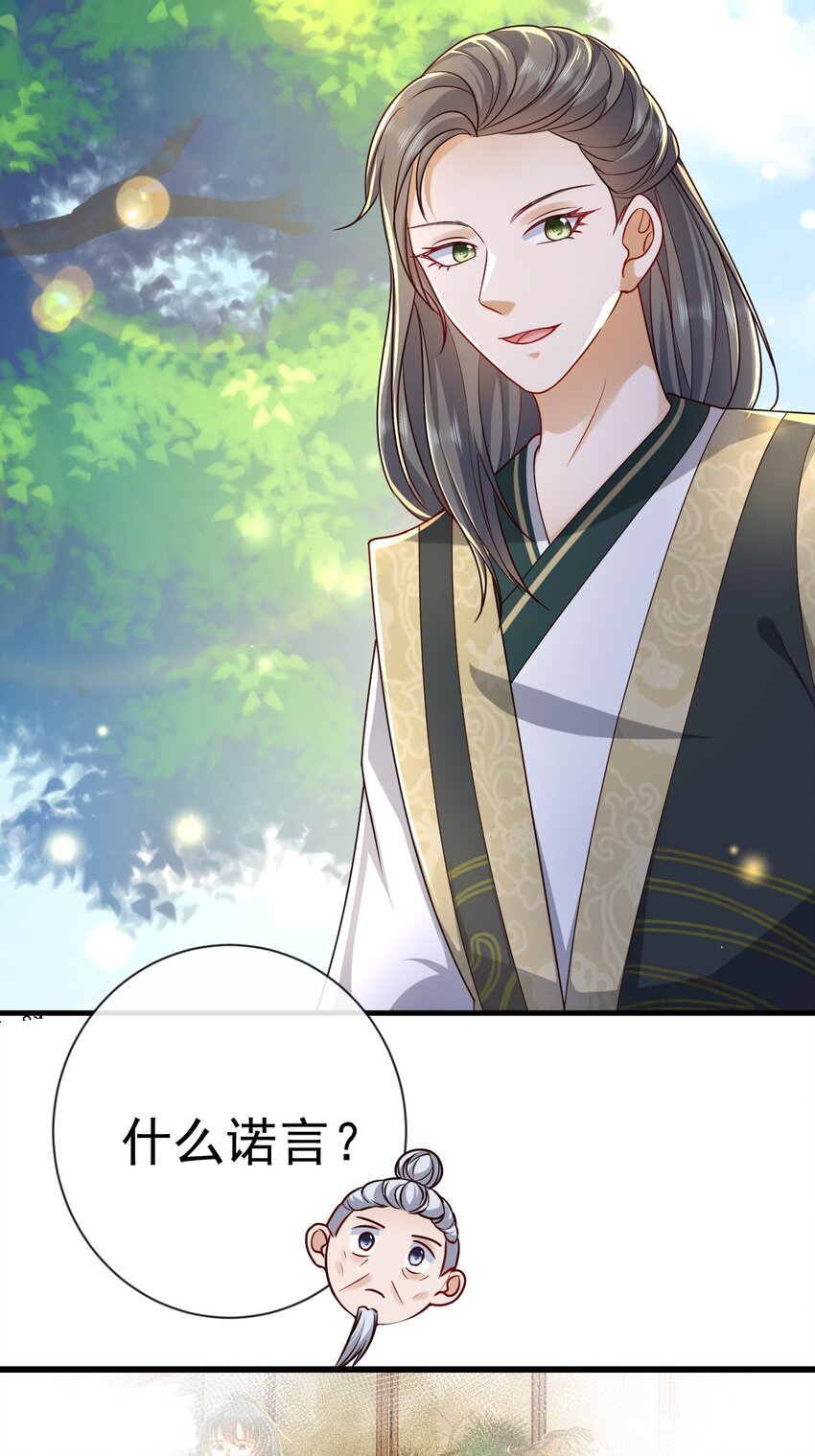 05 阴毒之心43