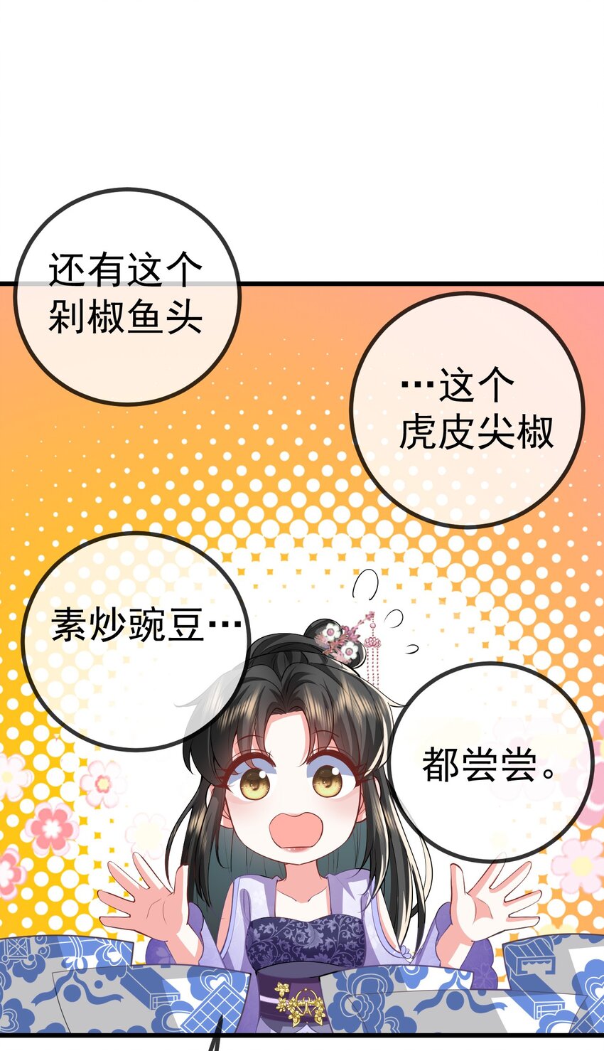 11 留宿21