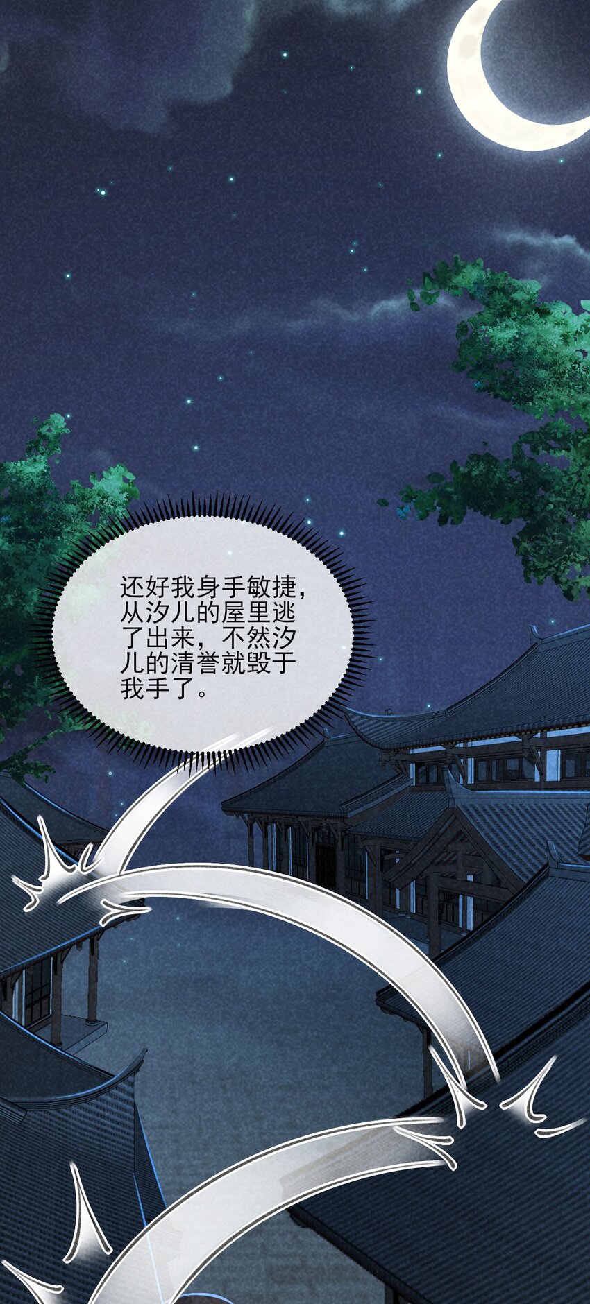 27 家贼难防12