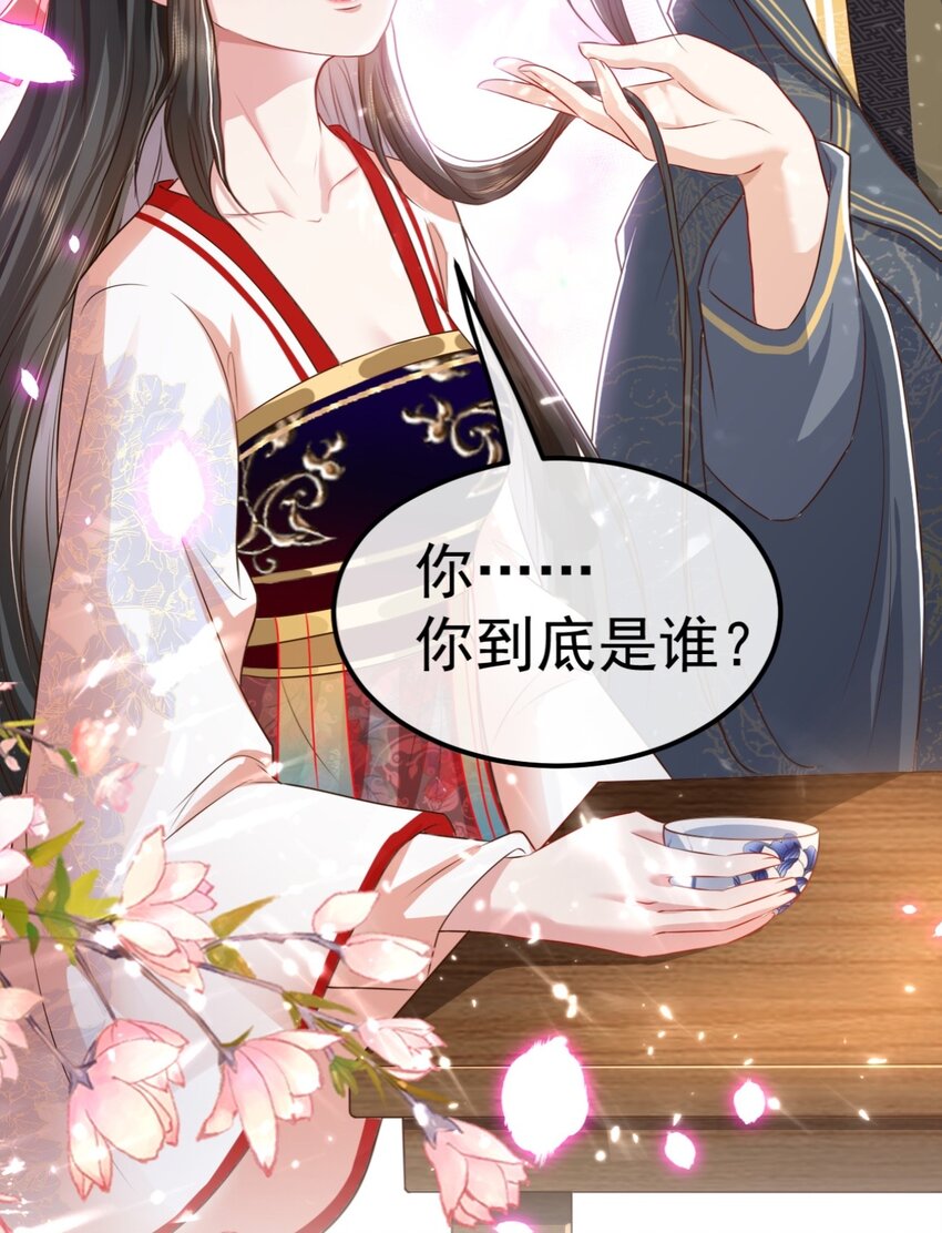 04 医术惊人3