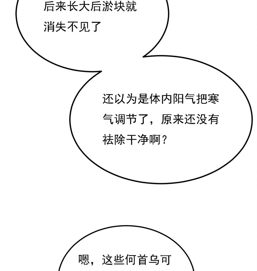 12 三个女人一台戏19