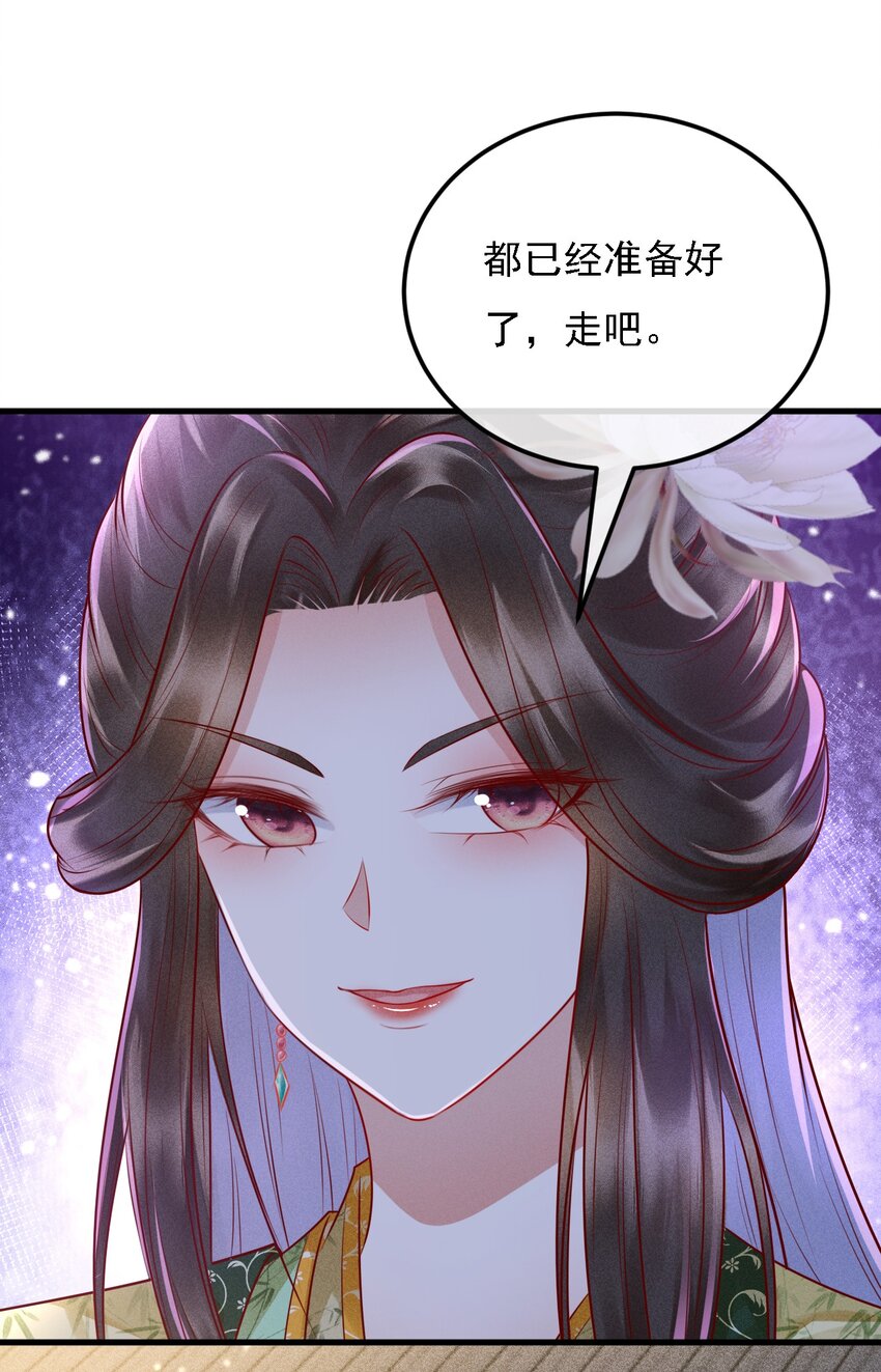 12 三个女人一台戏50